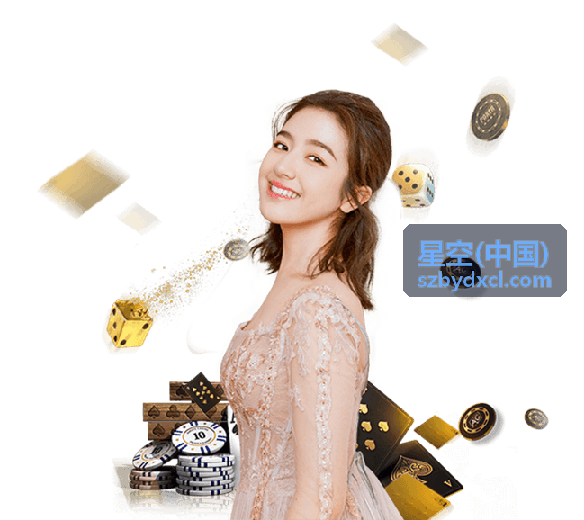星空(中国)观测点光污染对比画面